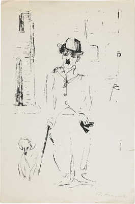 Неменова Герта Михайловна. Чарли Чаплин